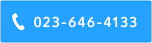 023-646-4133